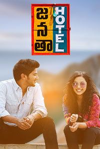 Telugu movie list