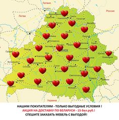 Интернет Магазин Мебели Беларусь Каталог Интернет Магазин Мебели Беларусь Каталог