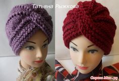 Шапка-чалма. Возвращение в прошлый век