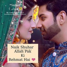 94 best couples shayari