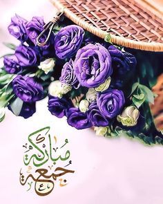 صور عن يوم الجمعة اجمل صور جمعة مباركة