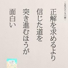 慰め のアイデア 130 件 21 ポジティブな言葉 いい言葉 ハッピーになる考え方 慰め のアイデア 130 件 21 ポジティブな言葉 いい言葉 ハッピーになる考え方