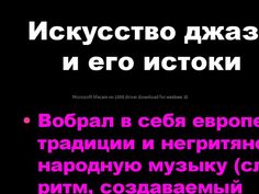 download dating sms