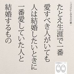 名言 のアイデア 600 件 いい言葉 素敵な言葉 名言 恋愛 名言 のアイデア 600 件 いい言葉 素敵な言葉 名言 恋愛