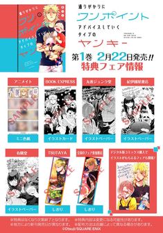 通りすがりにワンポイントアドバイスしていくヤンキー のアイデア 0 件 ヤンキー おつ 漫画 通りすがりにワンポイントアドバイスしていくヤンキー のアイデア 0 件 ヤンキー おつ 漫画