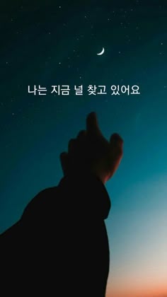 korean wallpapers iphone
