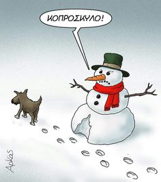Αστεία γκέι σεξ καρτούν