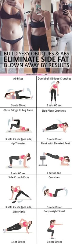 #womensworkout #workout #femalefitness Repin and share if this workout eliminated your side fat! Click the pin for the full workout. Exercise Routines