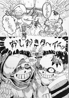 Undertale 闇au のアイデア 160 件 闇 Undertale イラスト アンダーテール Undertale 闇au のアイデア 160 件 闇 Undertale イラスト アンダーテール