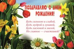 П