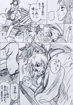 錆真菰 のアイデア 7 件 真菰 マンガのイラスト 芭蕉 錆真菰 のアイデア 7 件 真菰 マンガのイラスト 芭蕉