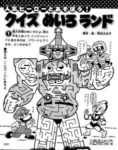 New Kaiju book published httpamzncom1530548799 Coloring books