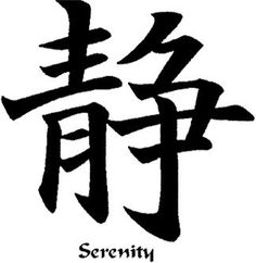 kanji symbol for asshole Gay doggie style sex