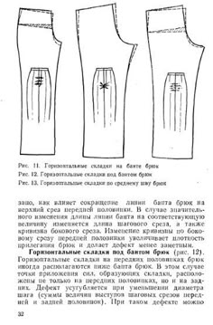 Pantaloni 3