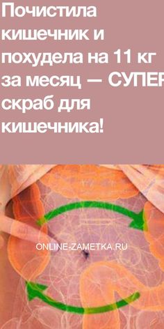 cel mai bun mod de a pierde articolul de greutate