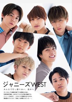 のんちゃんlove のアイデア 250 件 21 ジャニーズwest ジャニスト のんちゃん のんちゃんlove のアイデア 250 件 21 ジャニーズwest ジャニスト のんちゃん