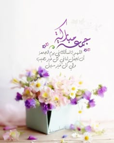 صور عن يوم الجمعة اجمل صور جمعة مباركة