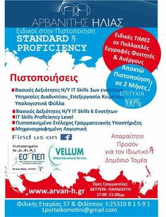 καλύτερες ιστοσελίδες γνωριμιών σε Κεράλα τα ραντεβού στο σκοτεινό επεισόδιο μας