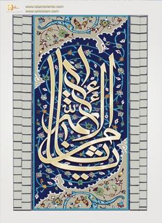 Islamoriente Com Islamoriente Perfil Pinterest