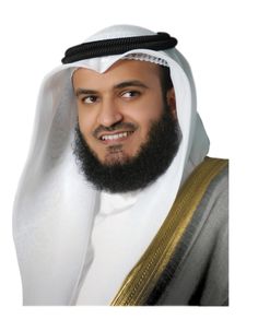 TÉLÉCHARGER ILA SALATI AL AFASY ILA SALATI AL AFASY TÉLÉCHARGER