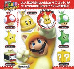 Super Mario 3D Land Mascot Keychain Figure Chibi SMALL MARIO Key Chain Tomy