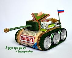 Танк из банок пива в подарок мужчине на день защитника Отечества 95 Танк из банок пива в подарок мужчине на день защитника Отечества 96