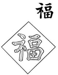 Basant panchami essay