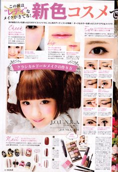 71 best j fashion