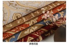 10 meters of brown flowers Upholstery Edge Fabric clearance