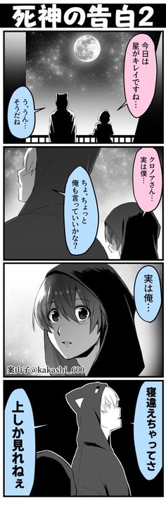 日常組 のアイデア 1 件 21 日常組 イラスト ぺいんと 実況者 イラスト 日常組 のアイデア 1 件 21 日常組 イラスト ぺいんと 実況者 イラスト