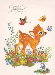 Vintage Birthday Cards, Vintage Greeting Cards, Card Making Art, Baby Girl Drawing, Classic Cartoon Characters