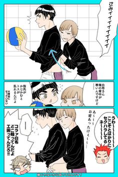 イラスト ハイキュー のアイデア 180 件 21 イラスト ハイキュー イラスト ハイキュー イラスト イラスト ハイキュー のアイデア 180 件 21 イラスト ハイキュー イラスト ハイキュー イラスト