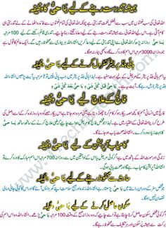 video de diabetes de baba yahya khan