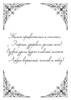 ИДЕИ для творчества