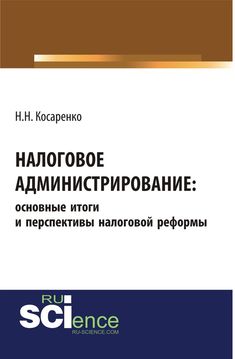 Налог на мотоцикл