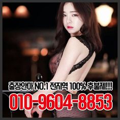 강서출장안마