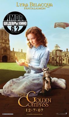 Der Goldene Kompass Ganzer Film Deutsch Der Goldene Kompass Ganzer Film Deutsch