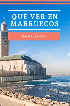 7 Ideas De Marruecos Marruecos Viaje A Marruecos Viajes