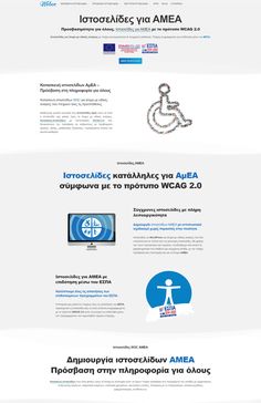 ιρλανδική online ιστοσελίδες γνωριμιών δωρεάν