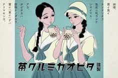 レトロなイラスト のアイデア 190 件 21 レトロなイラスト イラスト レトロ レトロなイラスト のアイデア 190 件 21 レトロなイラスト イラスト レトロ
