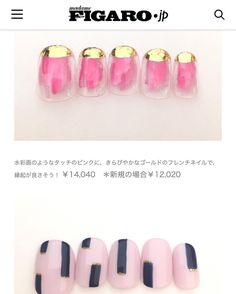 いいね!51件、コメント2件 \u2015 LAURA POMPONNEE 表参道さん(@ · Nail RoomInstagram
