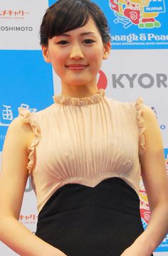 綾瀬はるか1
