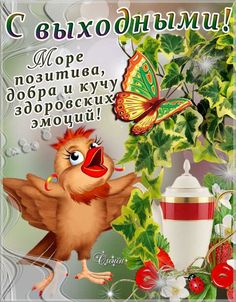 Лис