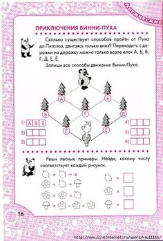 school of magic logic grid puzzle answer key school of magic logic grid puzzle answer key