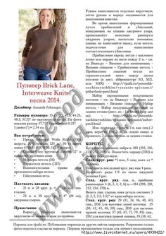 Стена
