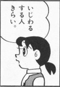 41 Comic Ideas Manga Comics Doraemon 41 Comic Ideas Manga Comics Doraemon