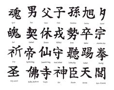Japanese symbol fuck, qi shu blowjob