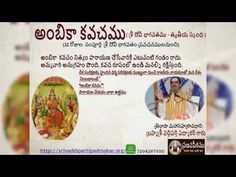saraswathi kavacham pdf saraswathi kavacham pdf