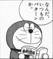 しゅーる のアイデア 31 件 21 漫画 セリフ ネタ画像 漫画 セリフ 集 しゅーる のアイデア 31 件 21 漫画 セリフ ネタ画像 漫画 セリフ 集