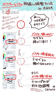 デジタルイラスト資料 のアイデア 310 件 21 デジタルイラスト イラスト デジタル画の基本 デジタルイラスト資料 のアイデア 310 件 21 デジタルイラスト イラスト デジタル画の基本